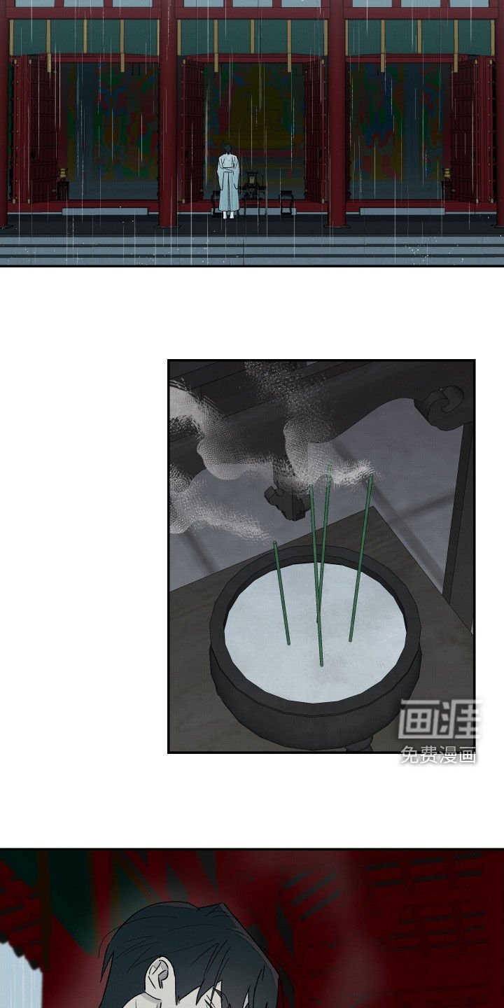 第21章：精神不正常