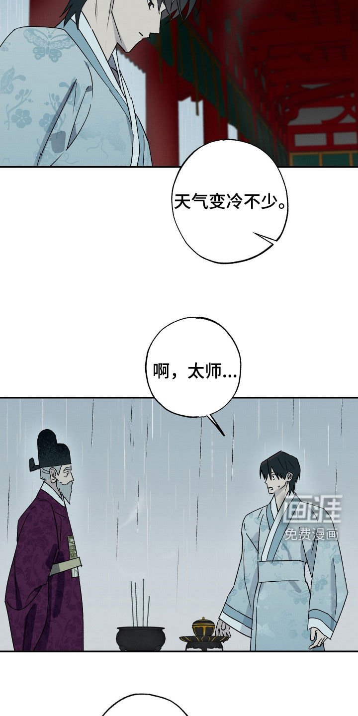 第21章：精神不正常