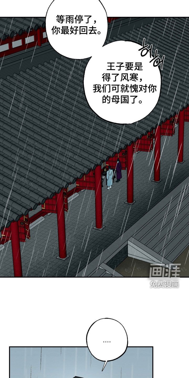 第21章：精神不正常