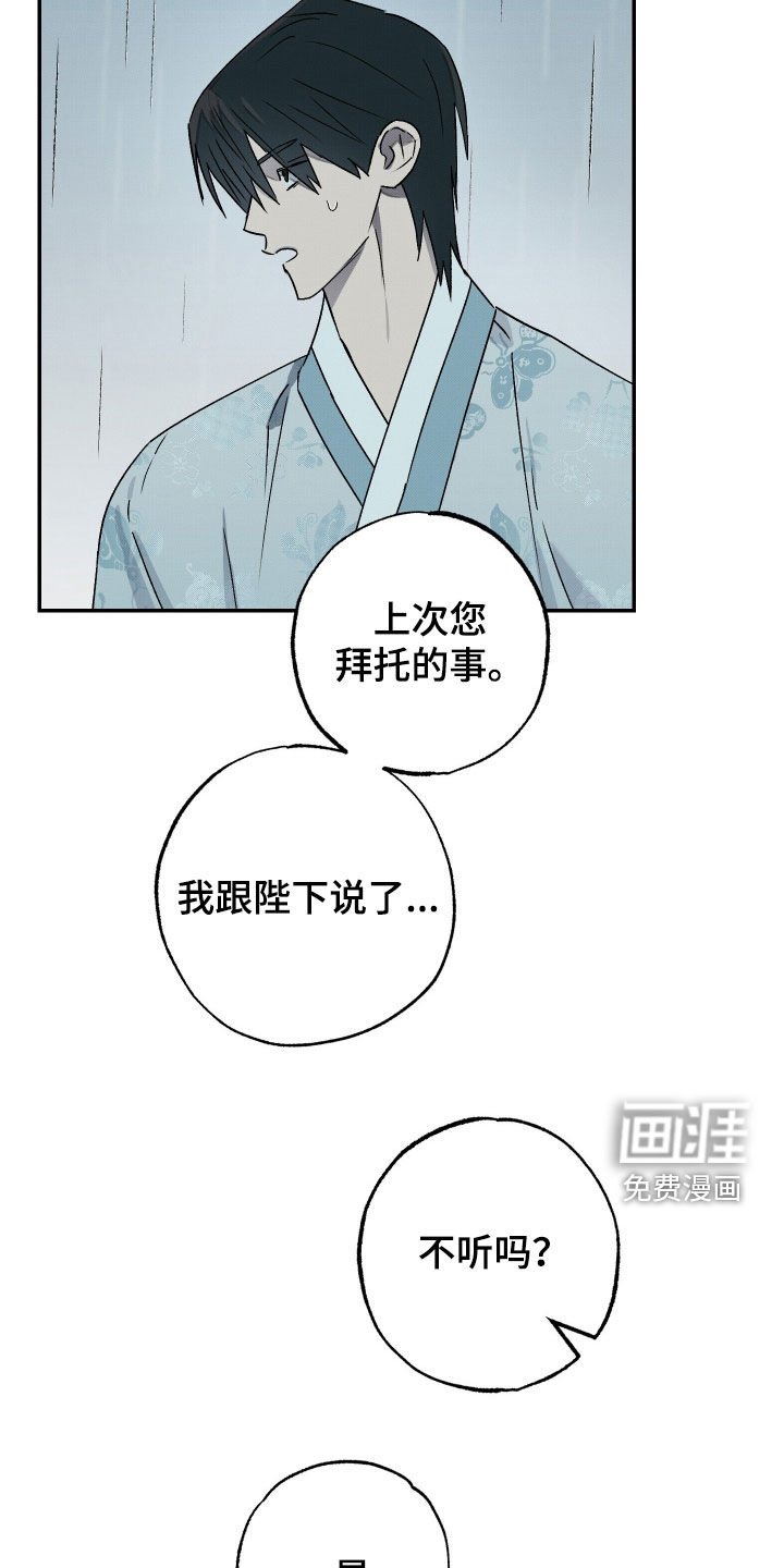 第21章：精神不正常