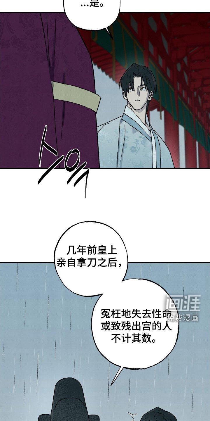 第21章：精神不正常