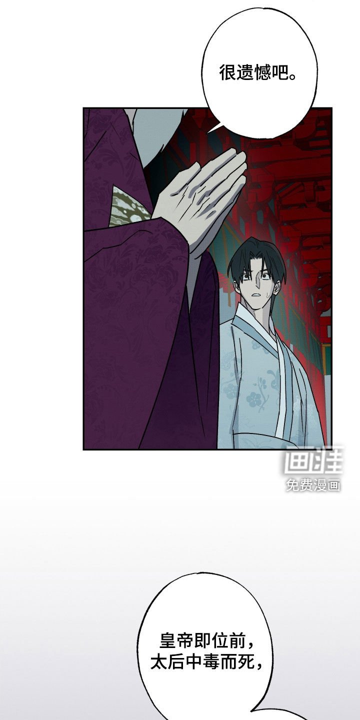 第22章：迫切感