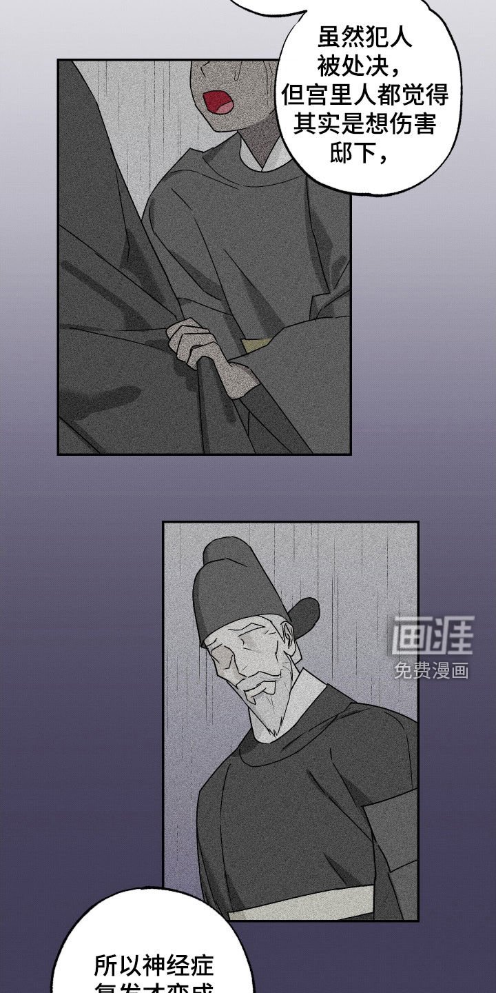 第22章：迫切感