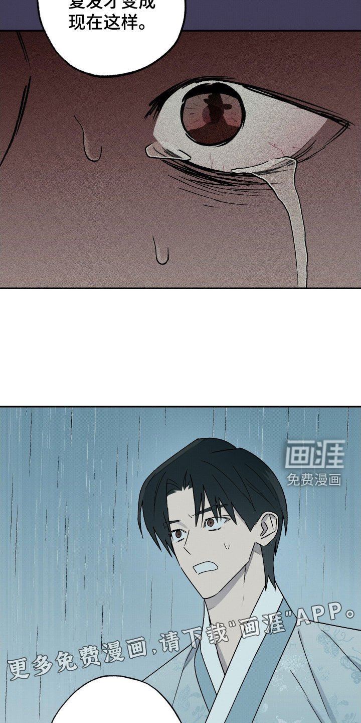 第22章：迫切感