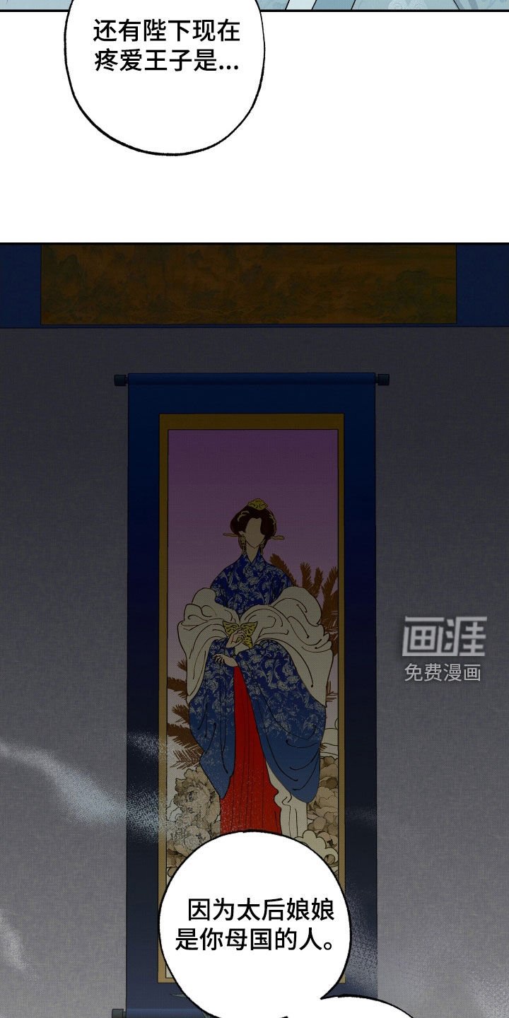 第22章：迫切感