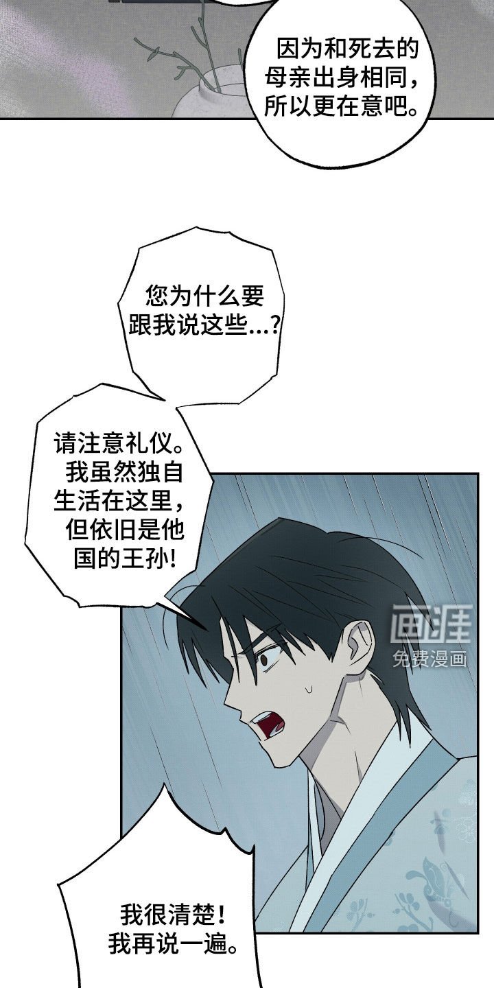 第22章：迫切感