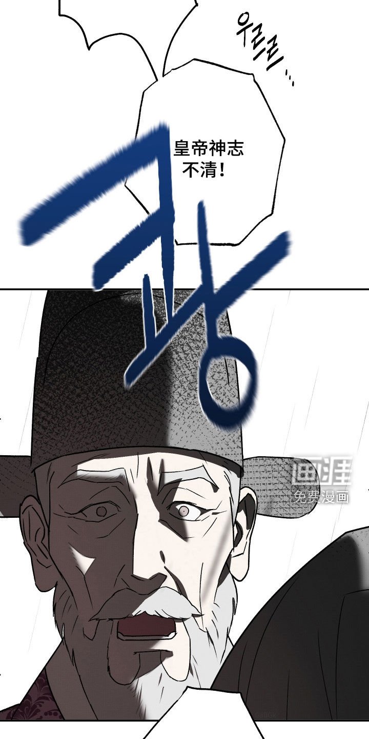 第22章：迫切感