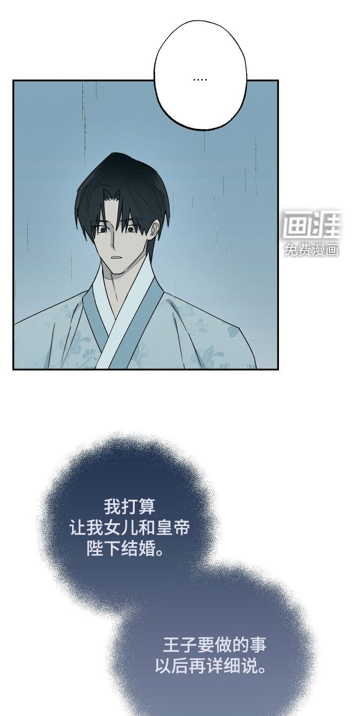 第22章：迫切感