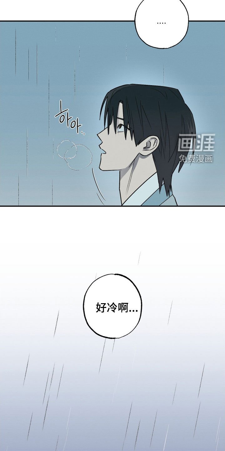 第22章：迫切感
