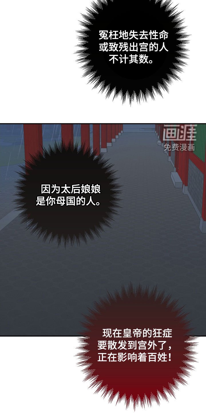 第22章：迫切感