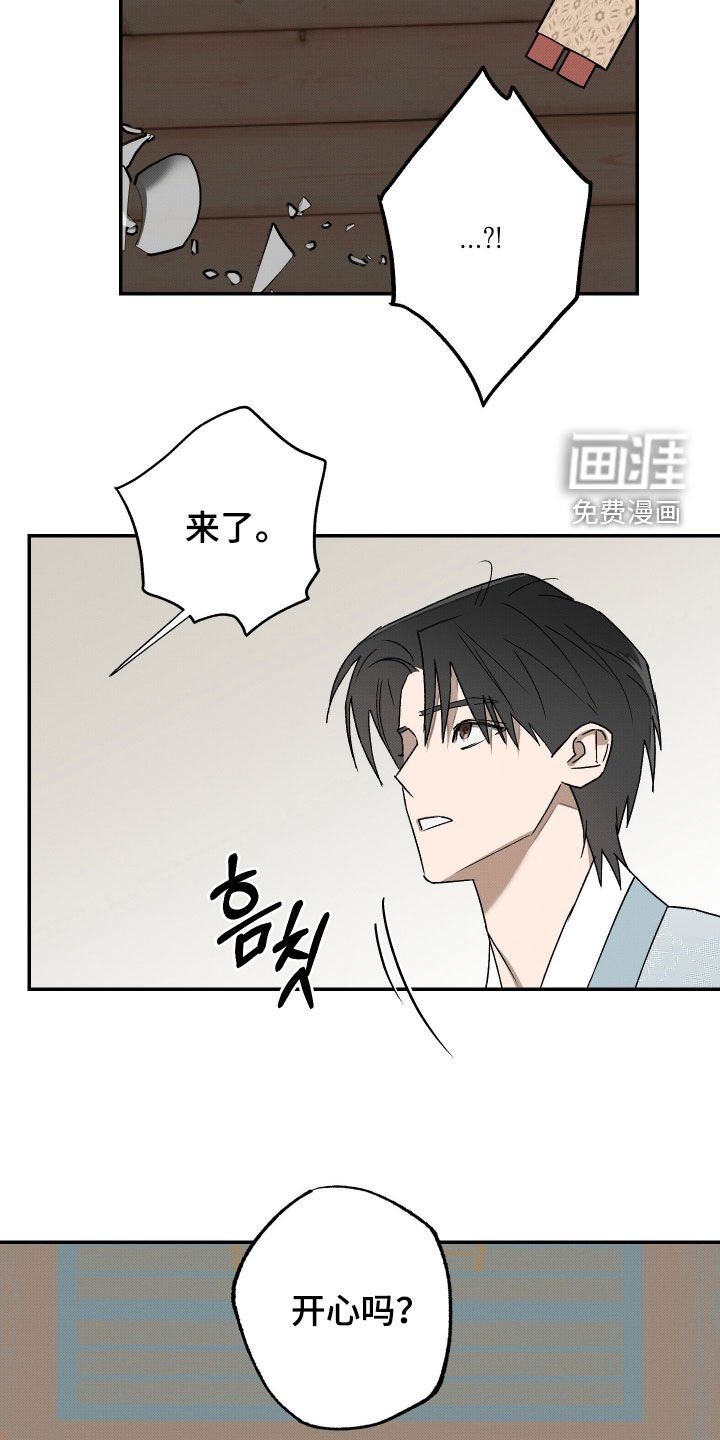 第22章：迫切感