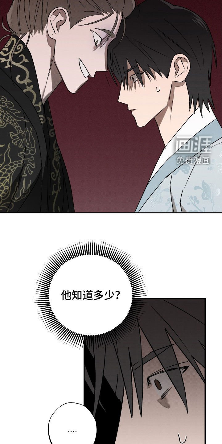 第22章：迫切感