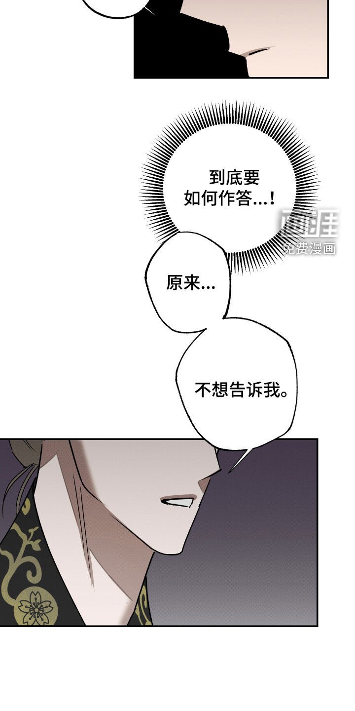 第22章：迫切感