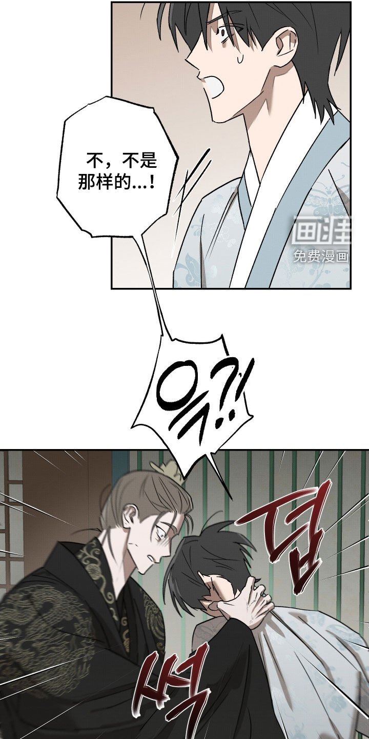 第22章：迫切感