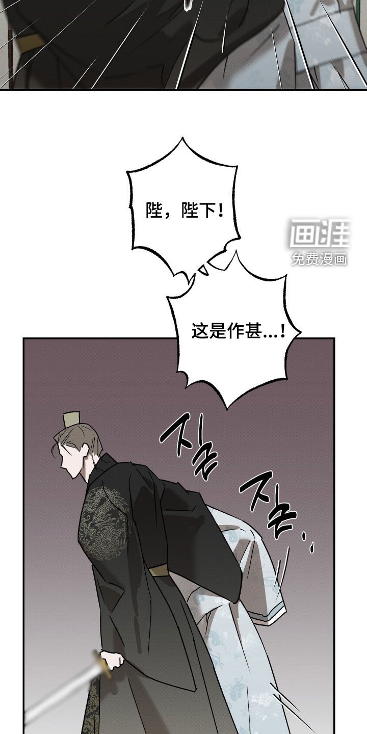 第22章：迫切感