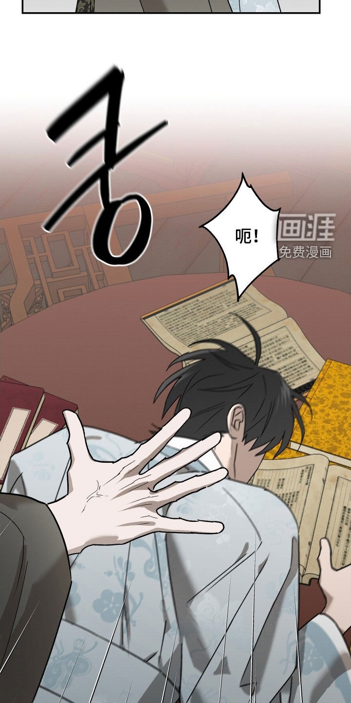 第22章：迫切感