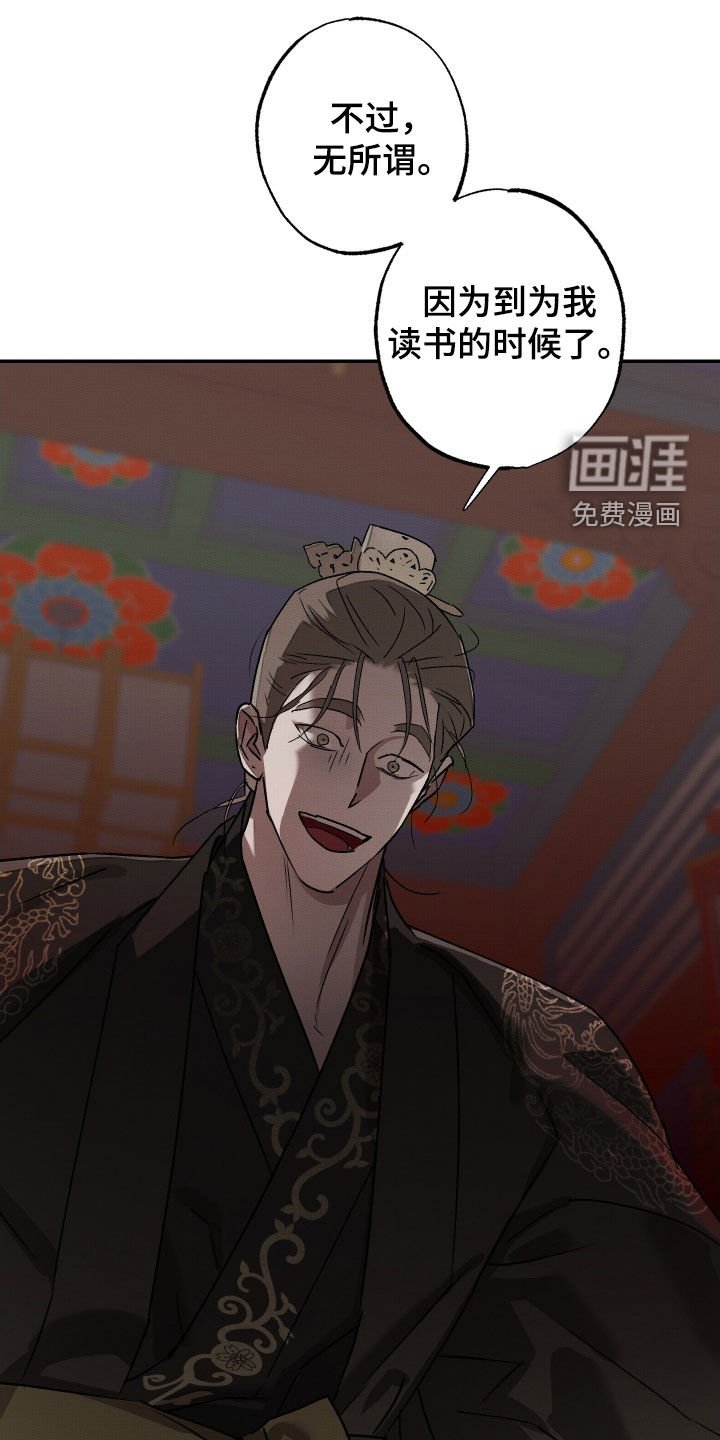 第22章：迫切感