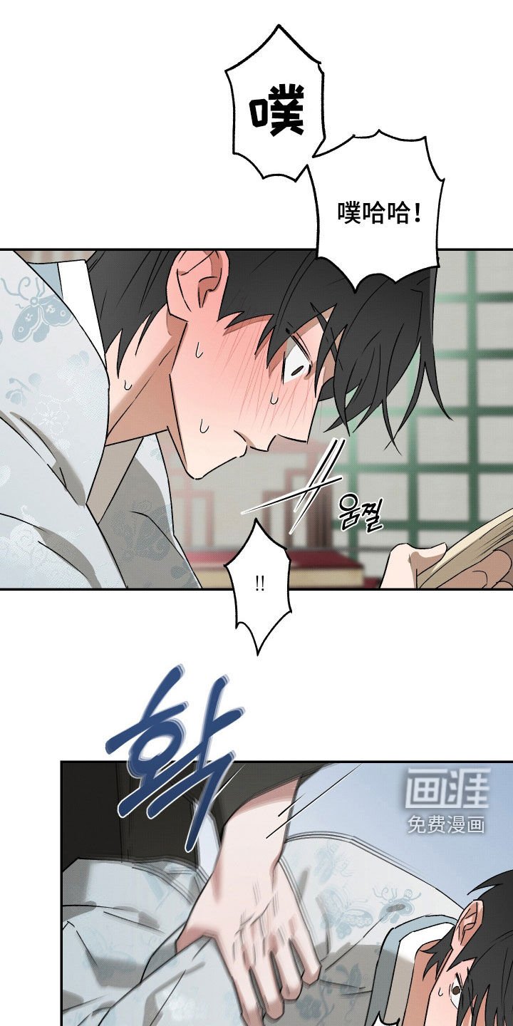 第23章：请收下留情