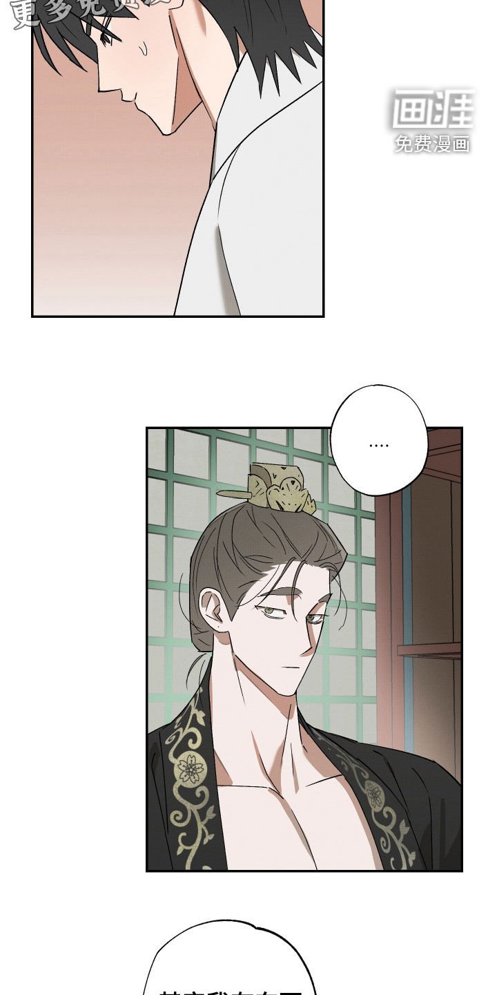 第24章：最后一次娱乐