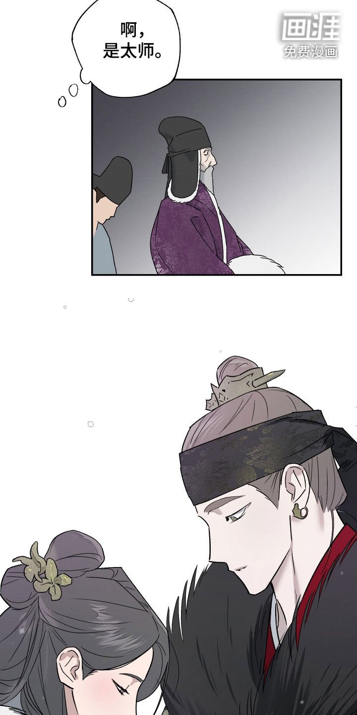 第25章：狩猎比赛