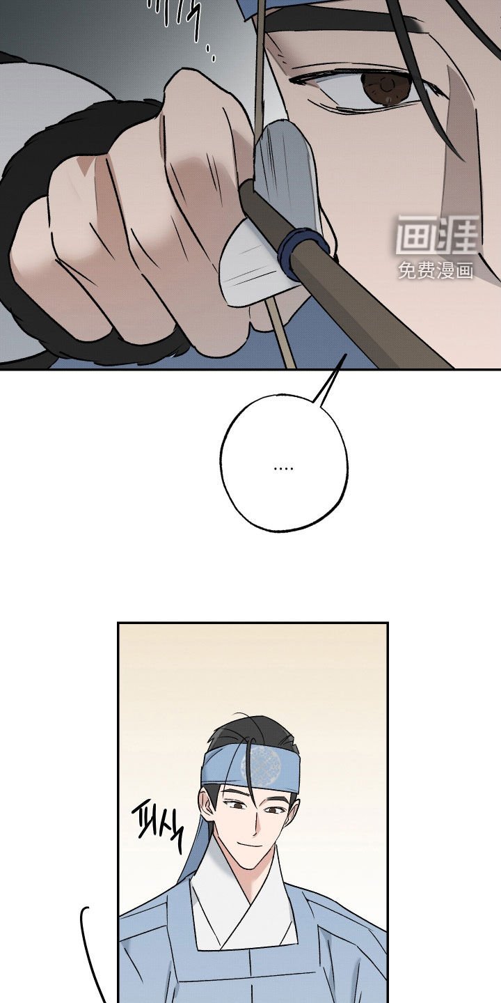 第25章：狩猎比赛
