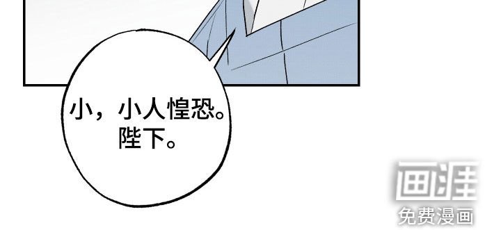 第25章：狩猎比赛