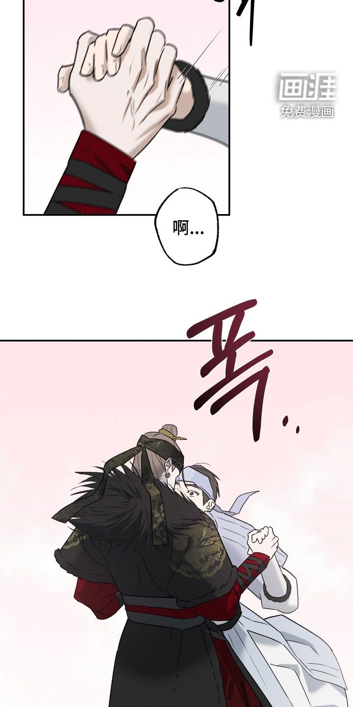 第26章：猎物
