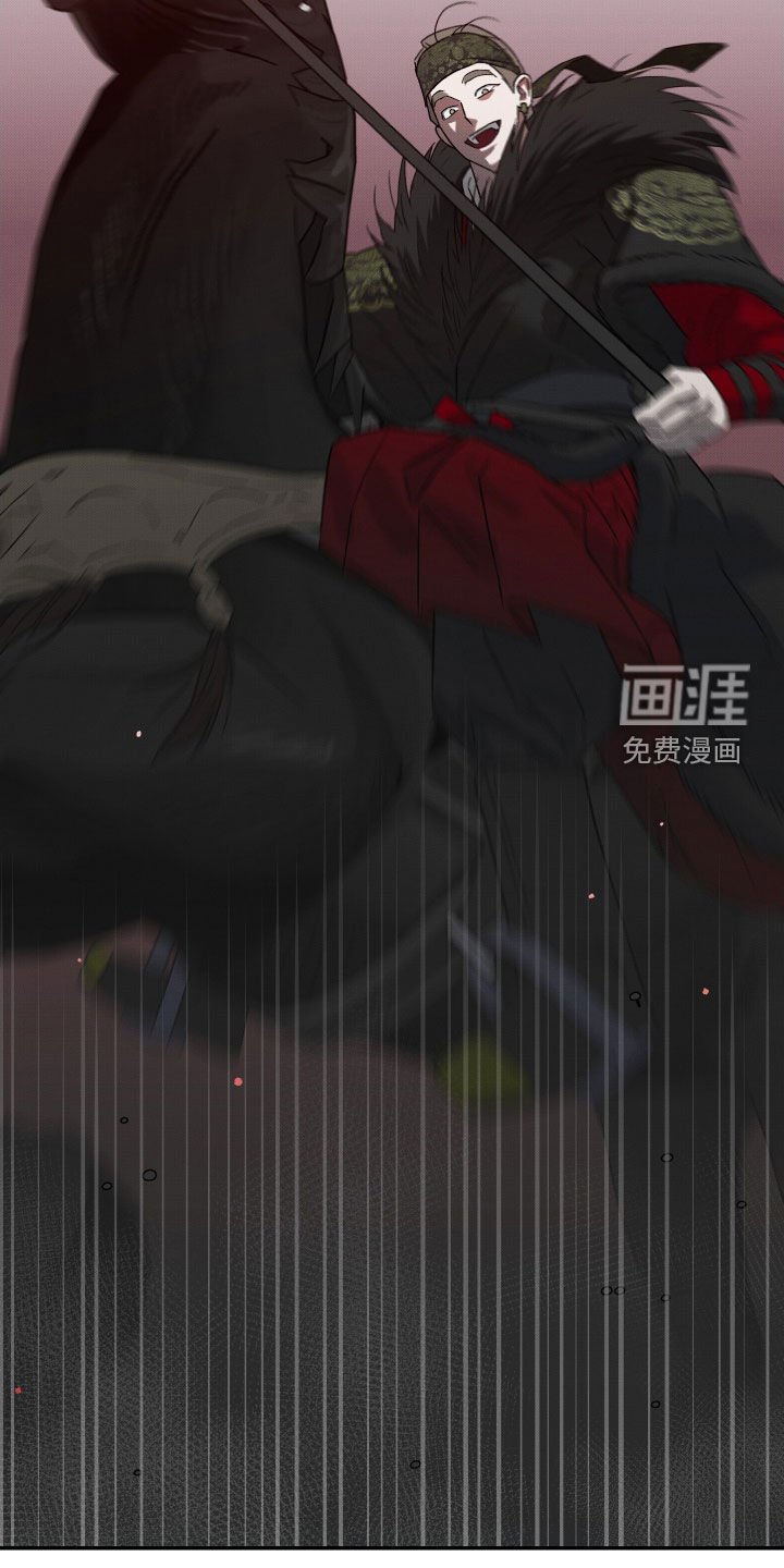 第26章：猎物