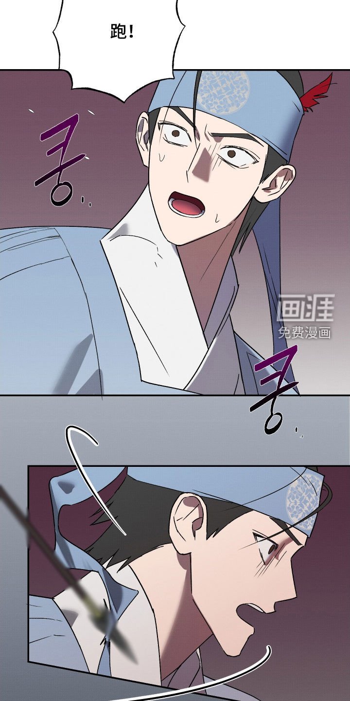 第26章：猎物