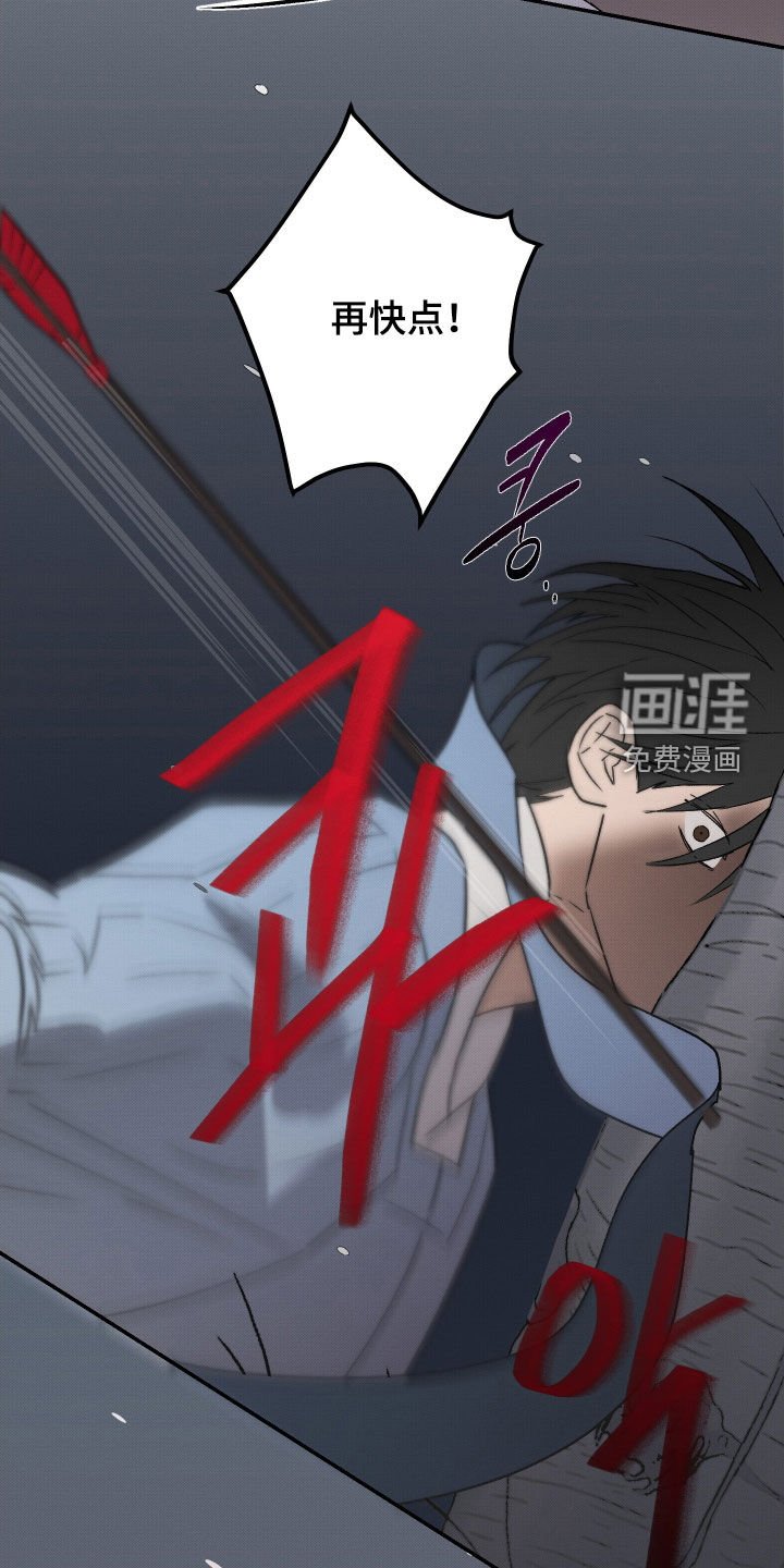 第26章：猎物
