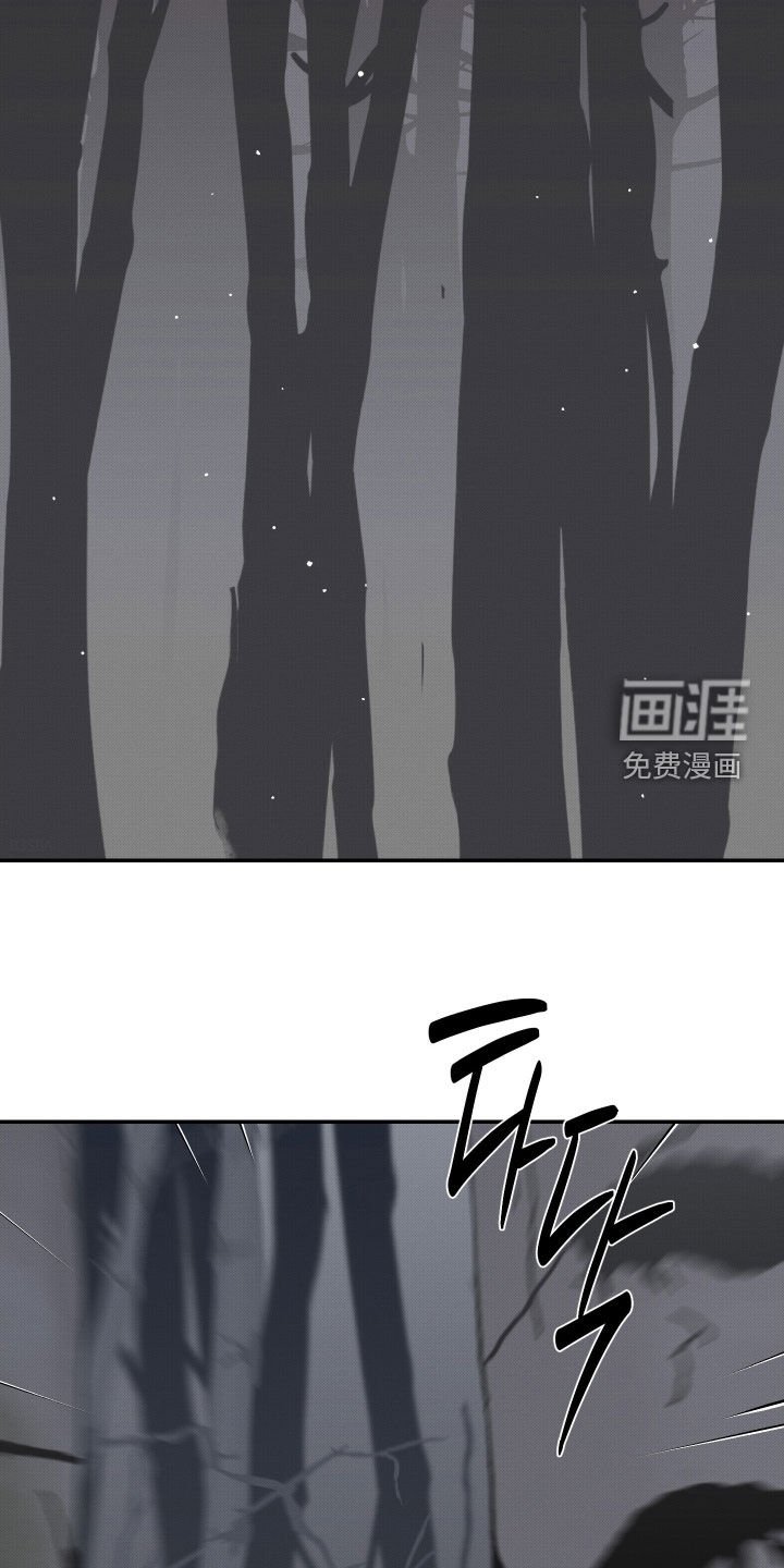 第26章：猎物