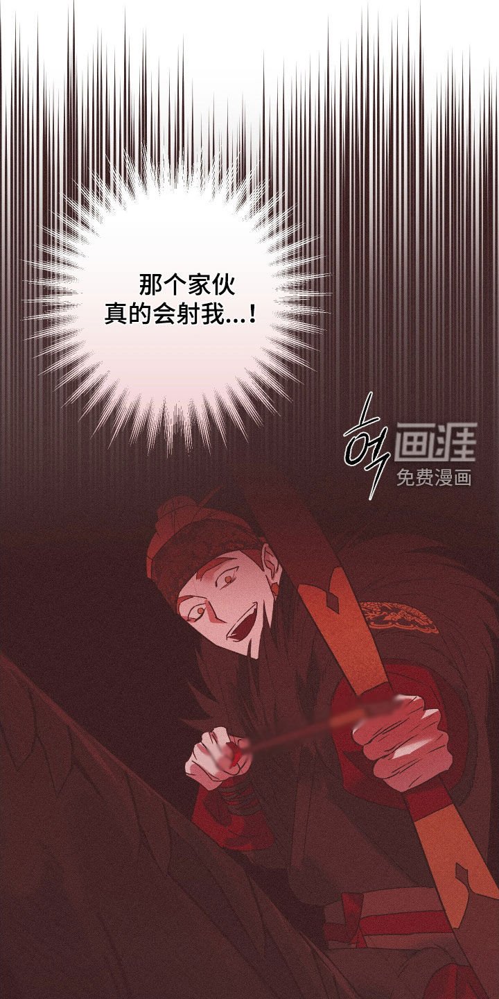 第26章：猎物