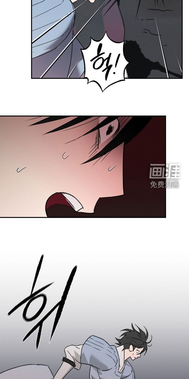 第26章：猎物