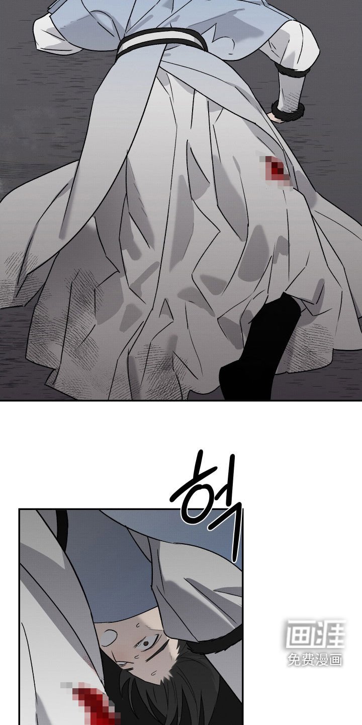 第27章：饶命