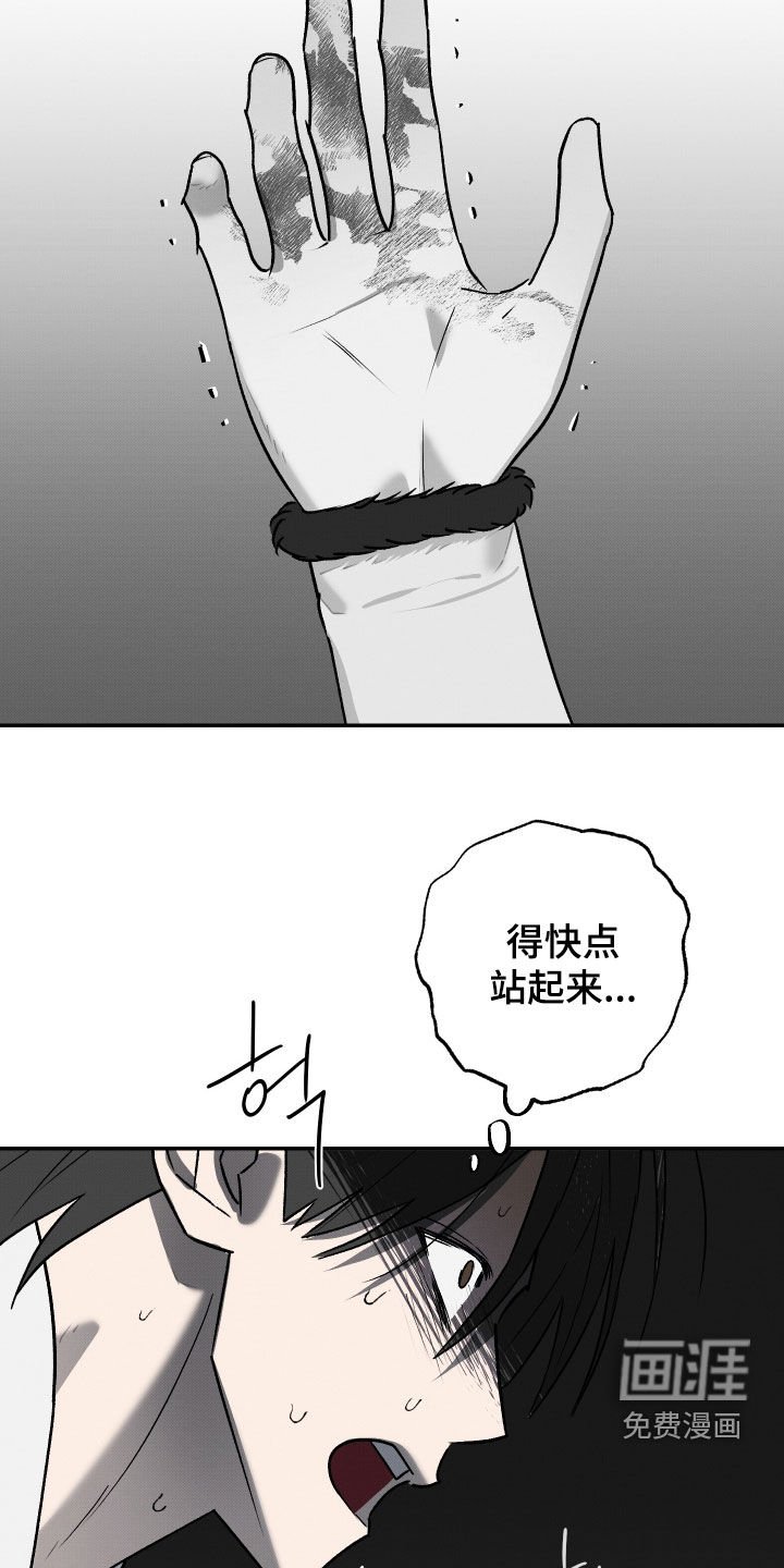 第27章：饶命