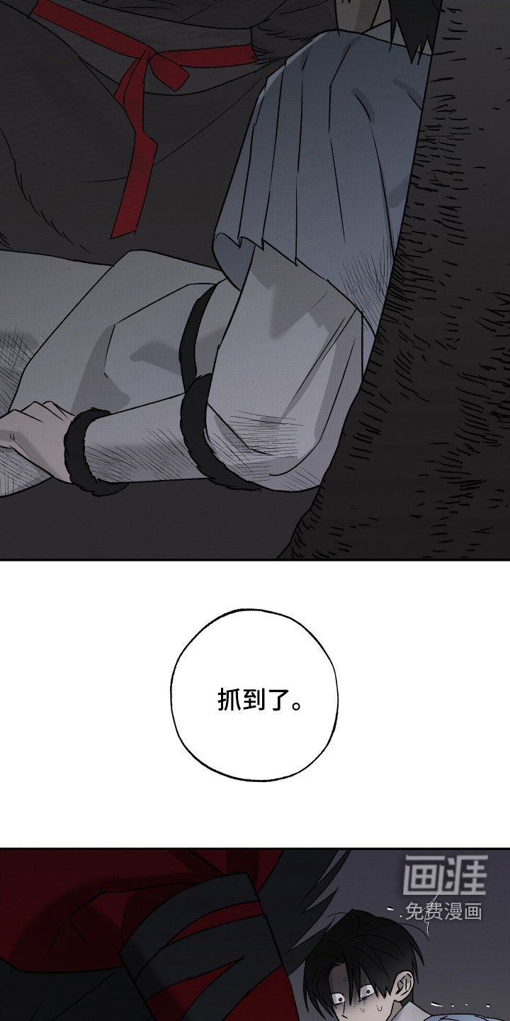 第27章：饶命