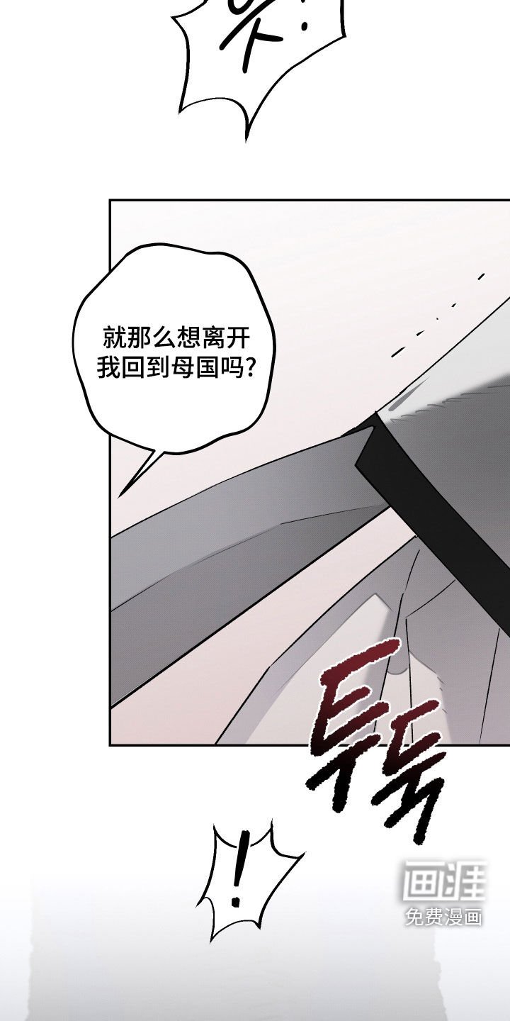 第27章：饶命