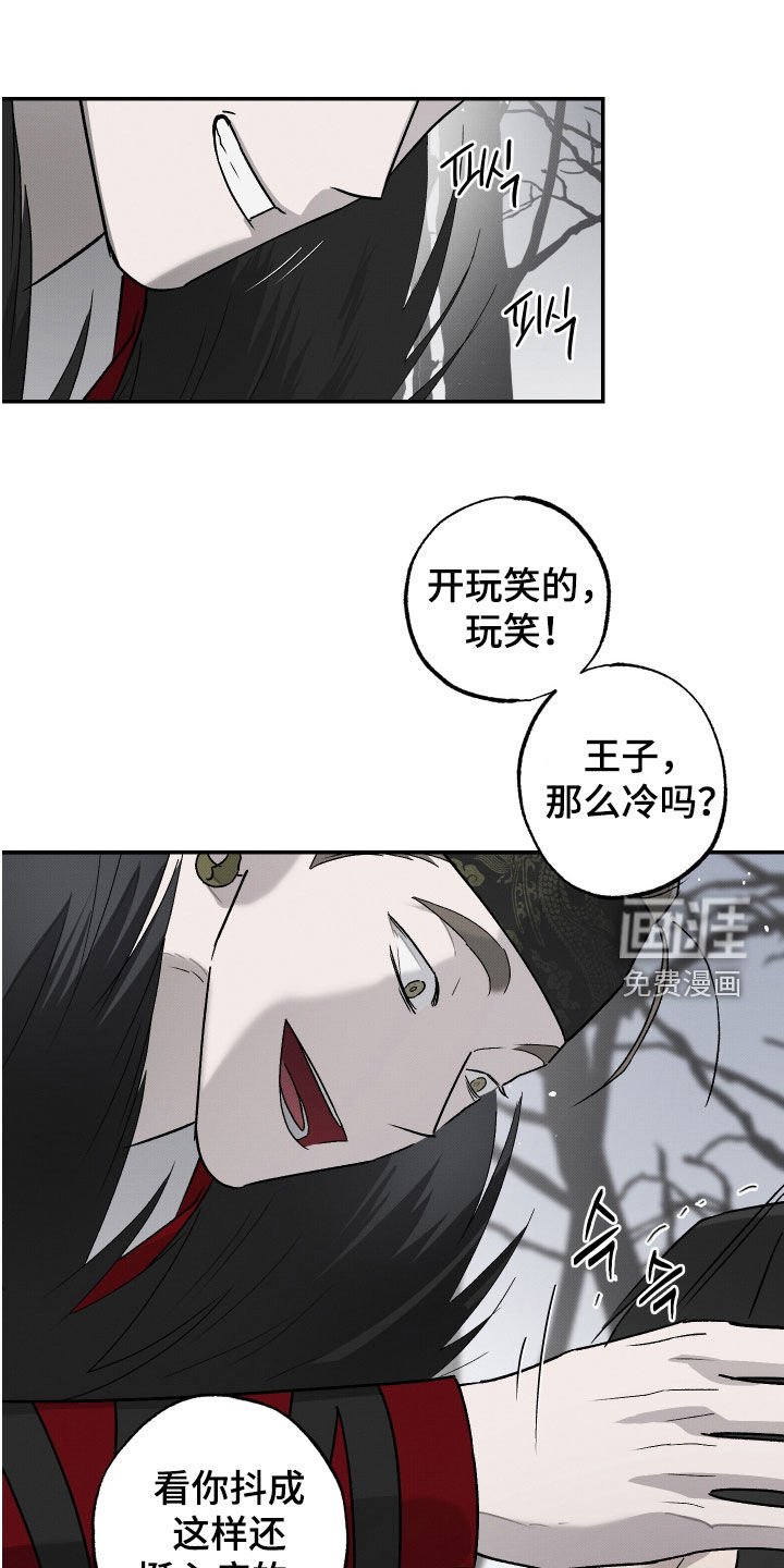 第28章：我也会心痛