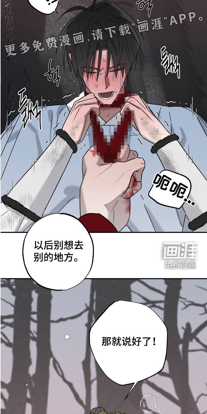 第28章：我也会心痛