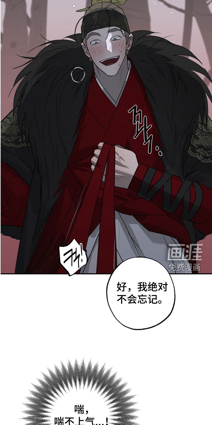 第28章：我也会心痛