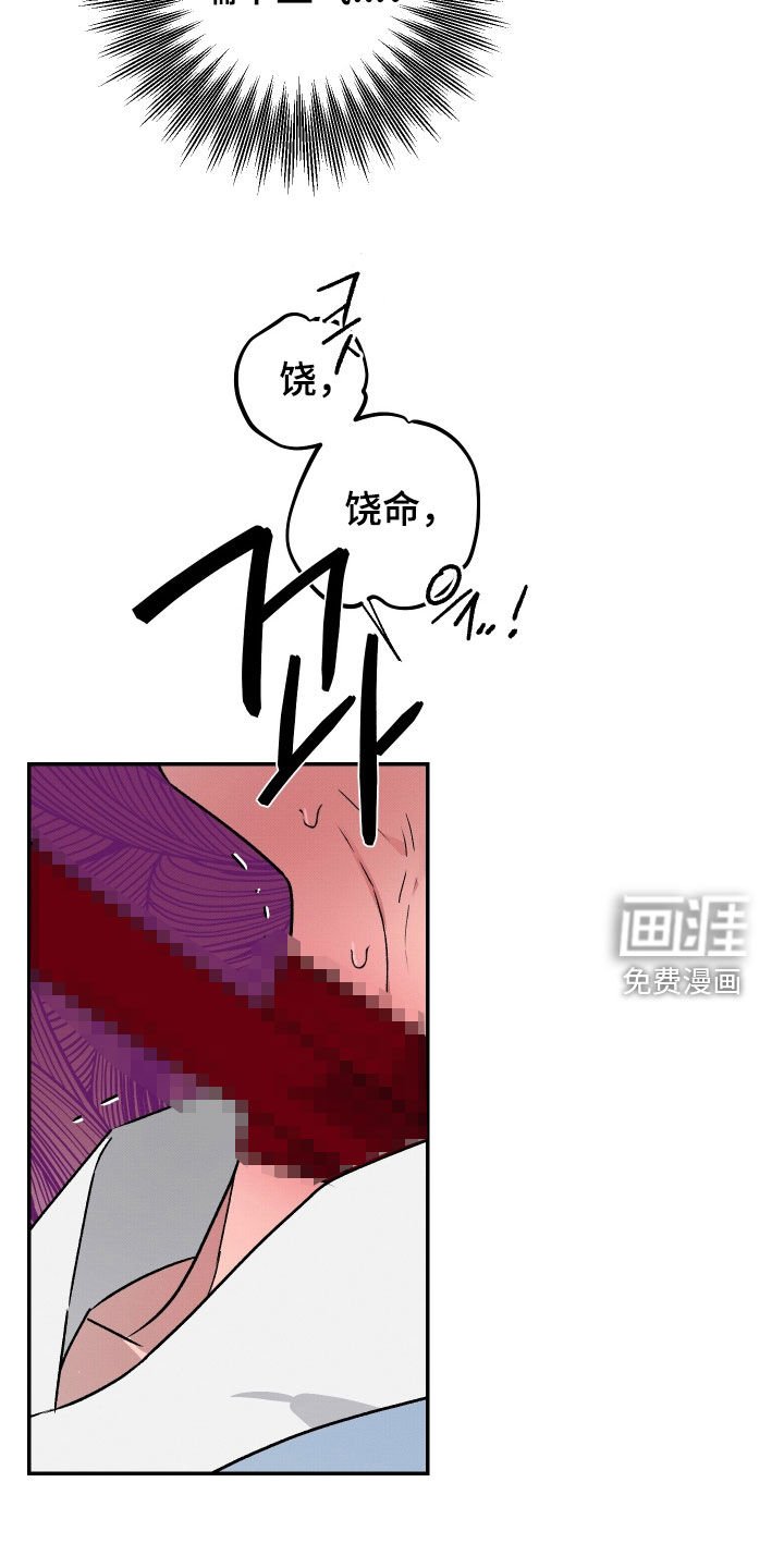 第28章：我也会心痛