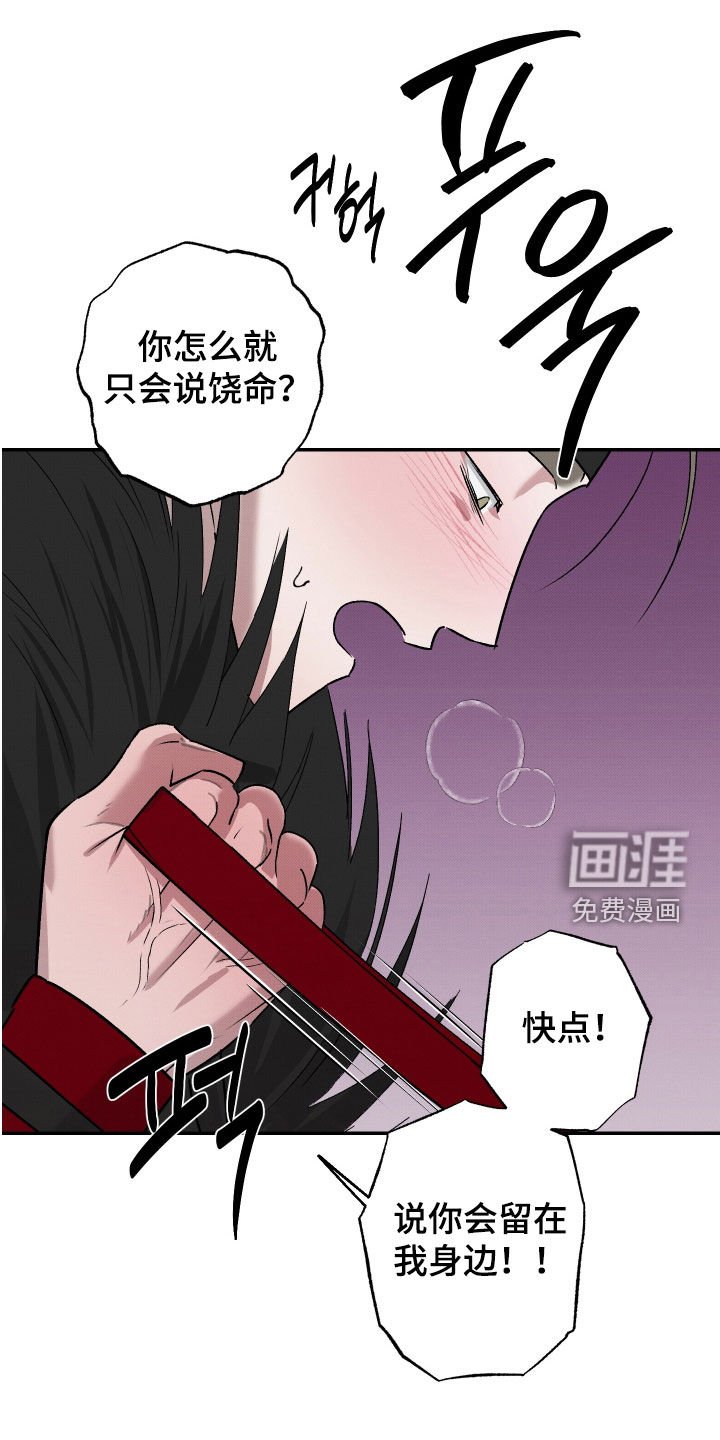 第28章：我也会心痛