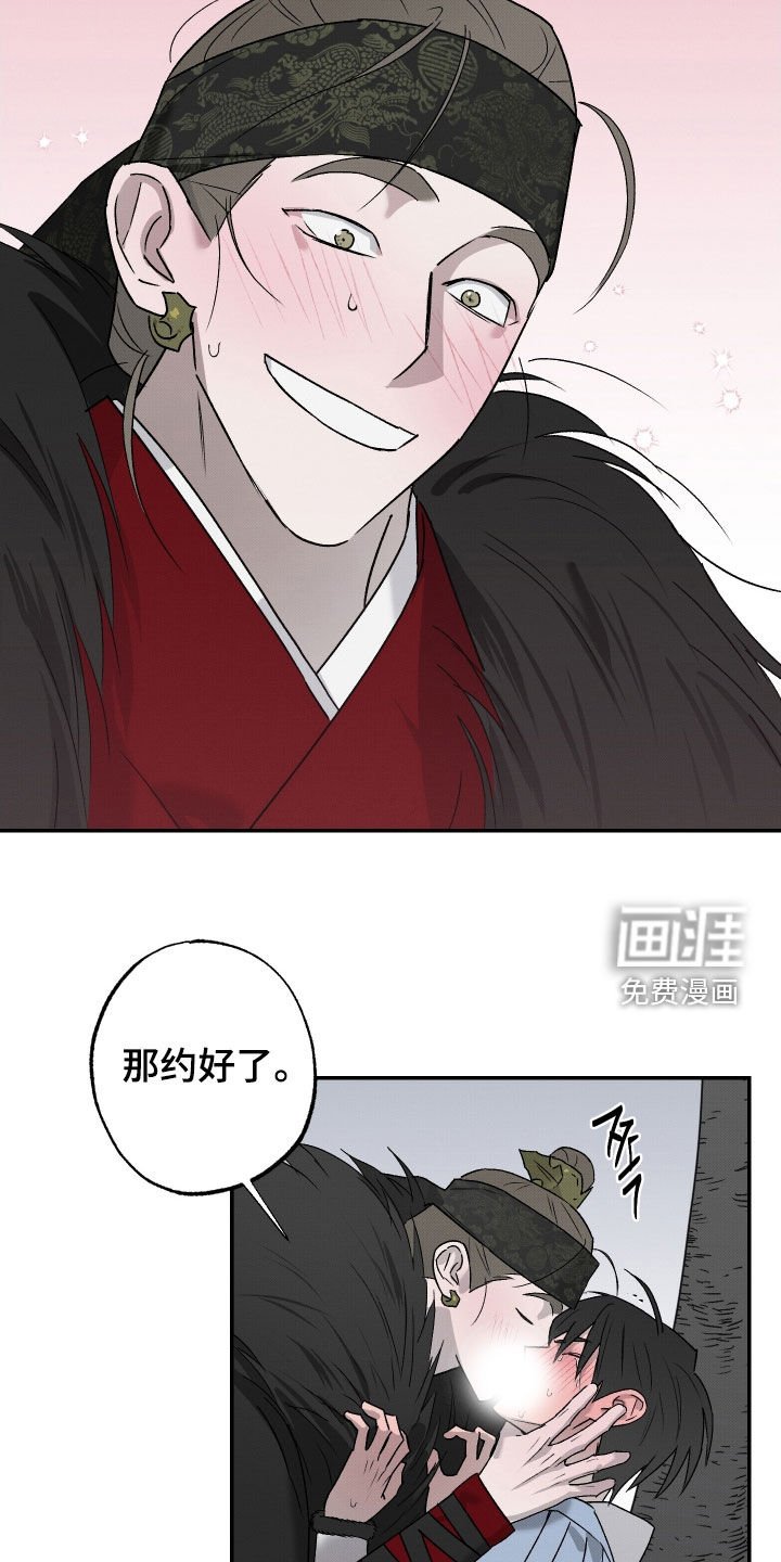 第28章：我也会心痛