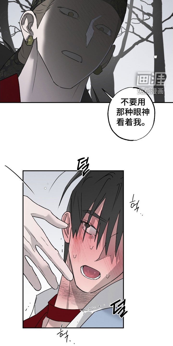 第28章：我也会心痛