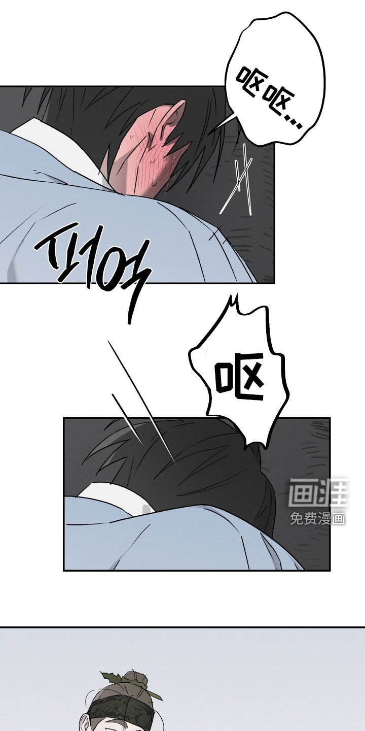 第29章：没用的家伙