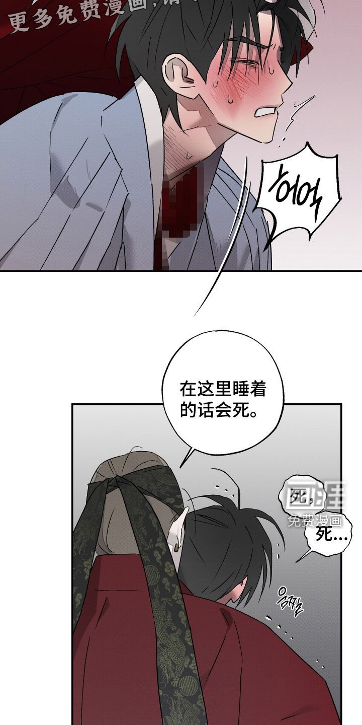 第29章：没用的家伙