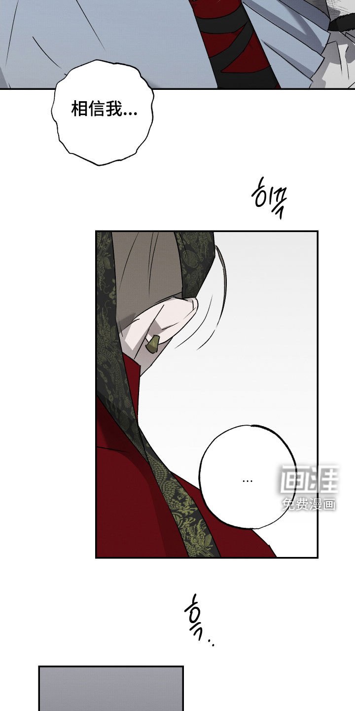 第29章：没用的家伙