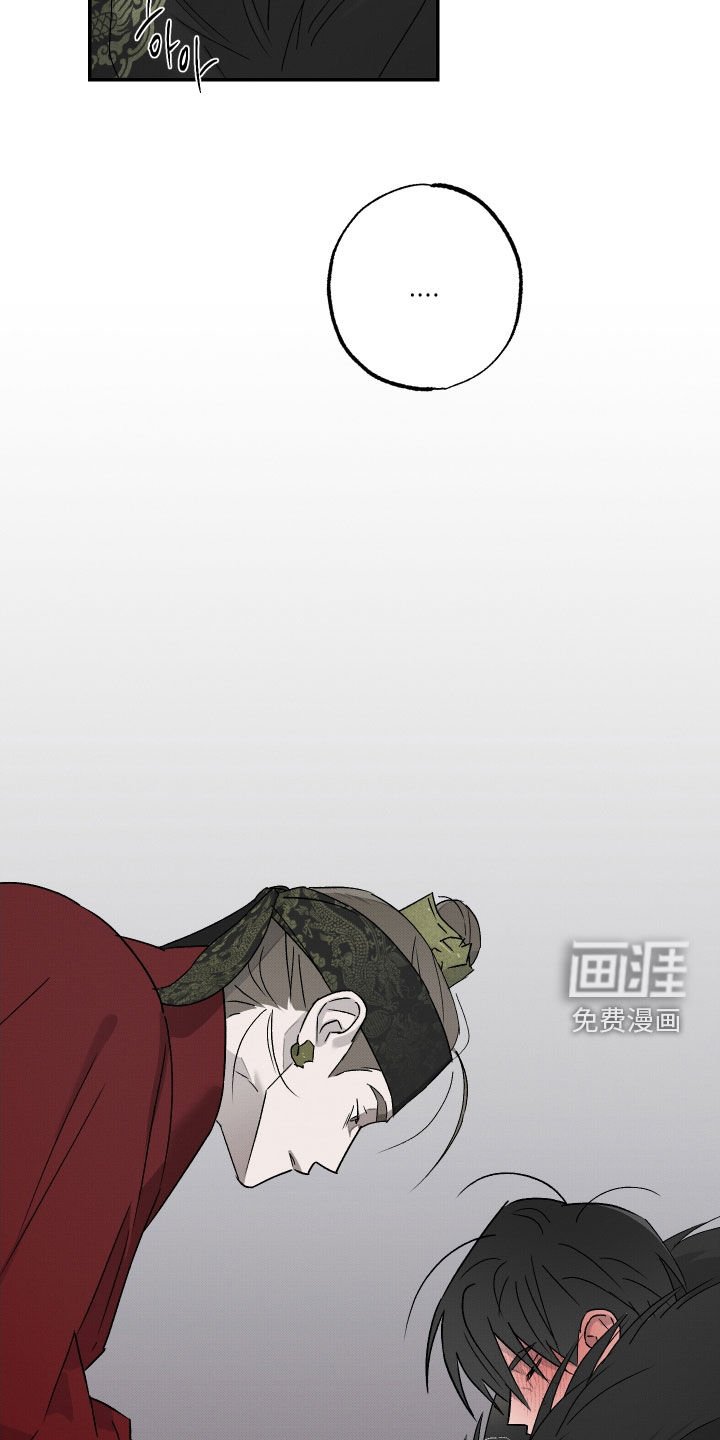 第29章：没用的家伙
