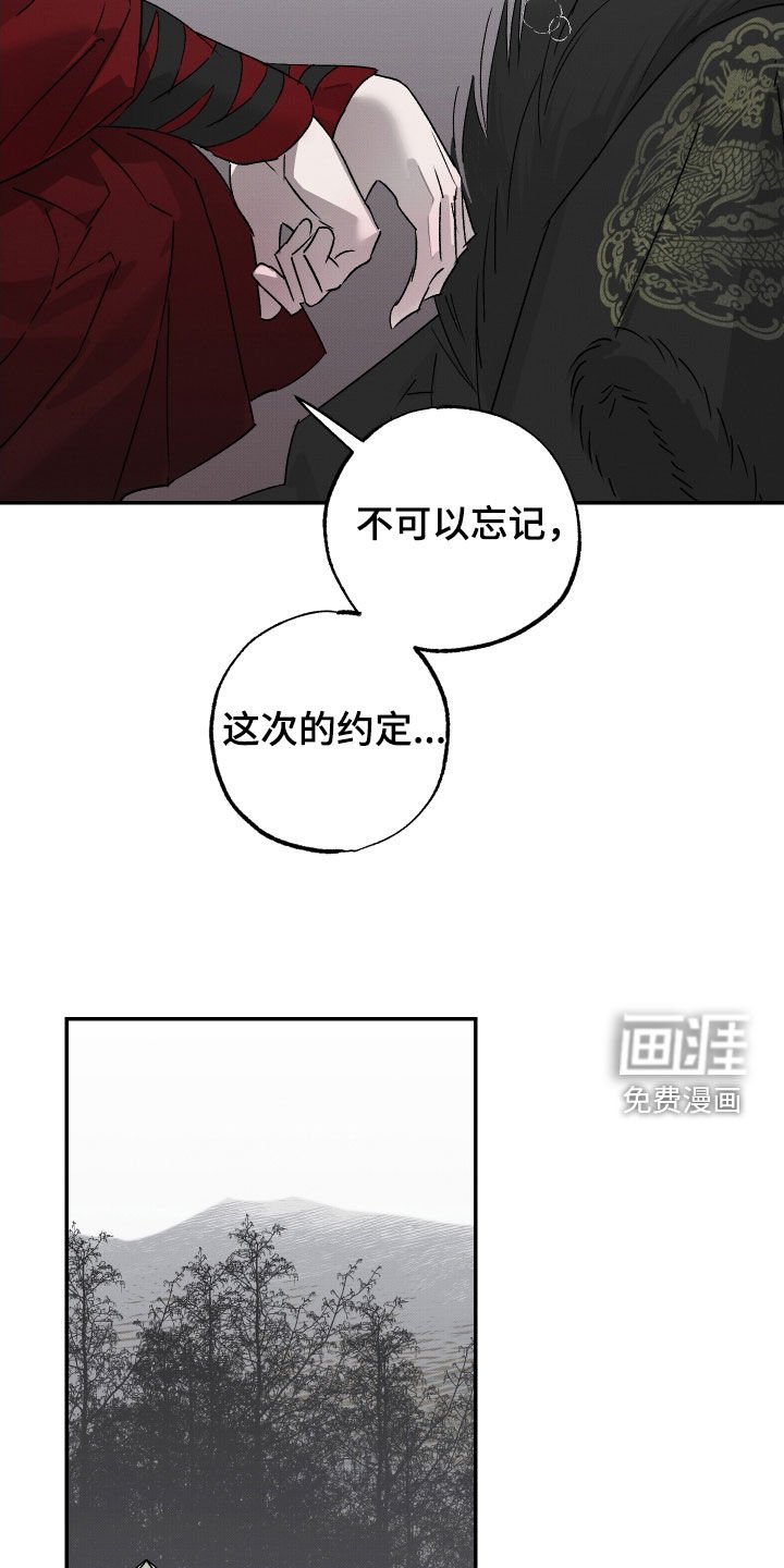 第29章：没用的家伙