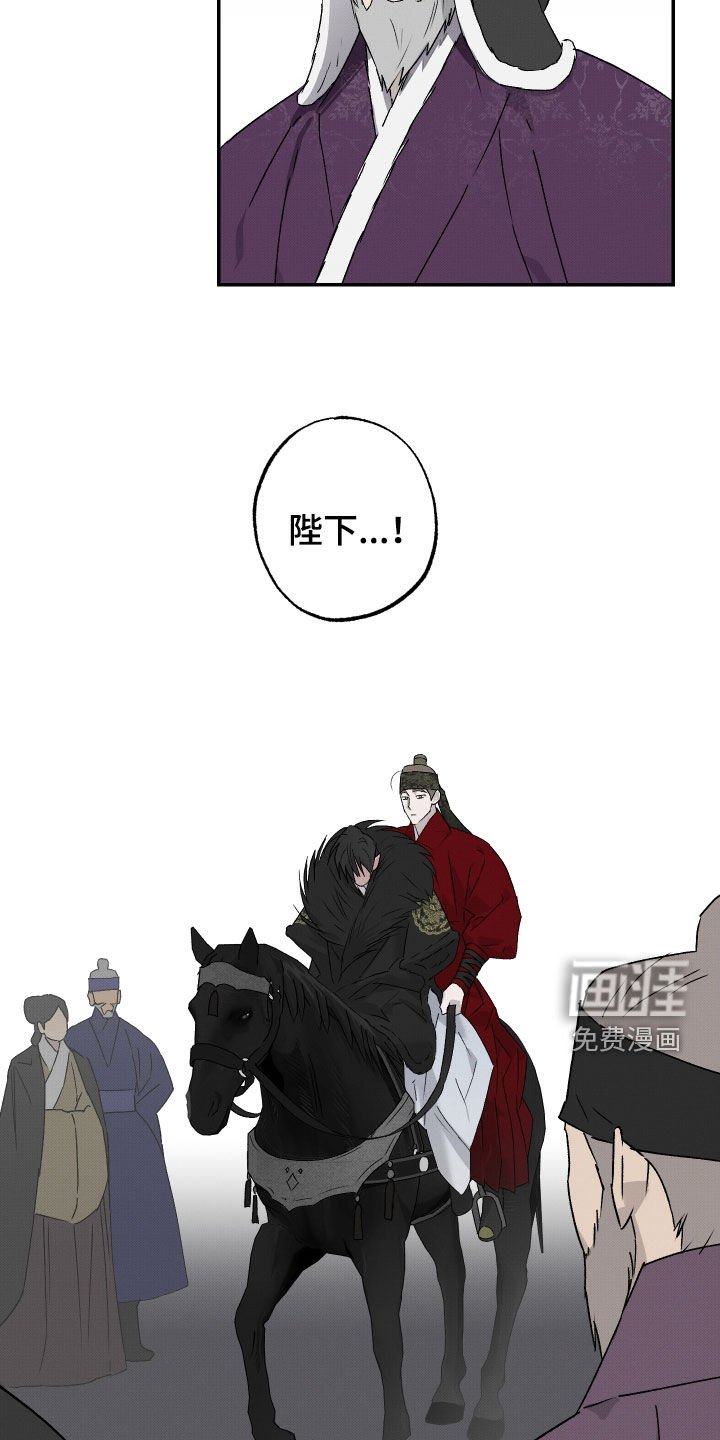 第29章：没用的家伙